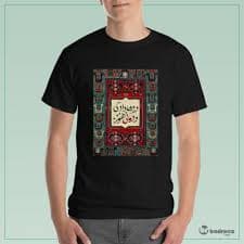 تیشرت 66